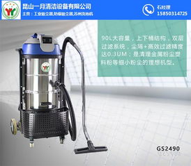 一月清洁新风向 工业吸尘器采购指南与空气净化设备研发趋势